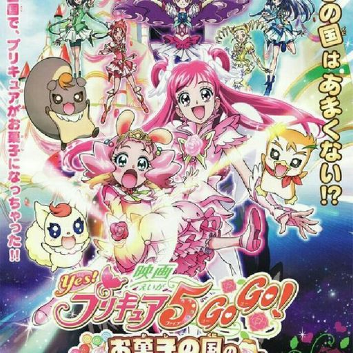Rascal X Chloe Shared Folder Davi Glitter Force Amino
