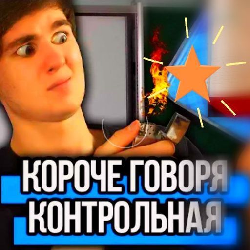 Featured | Для Янга Amino