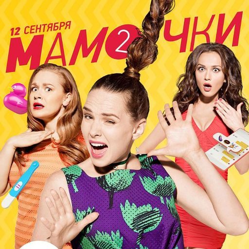 Featured | Мамочки Amino