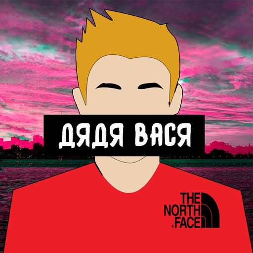 Featured | YouTube-Дядя Вася Amino