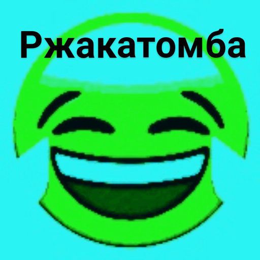 Стрим начат | Стример Спик Amino
