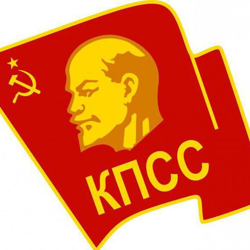 Featured | КПСС Партия Amino