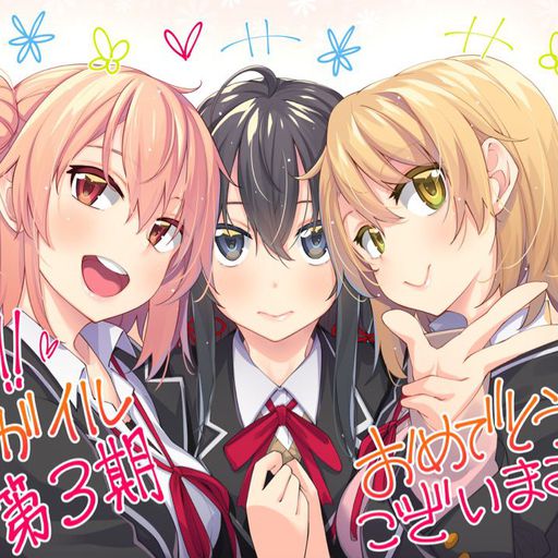 Saika Totsuka | Oregairu Amino Amino