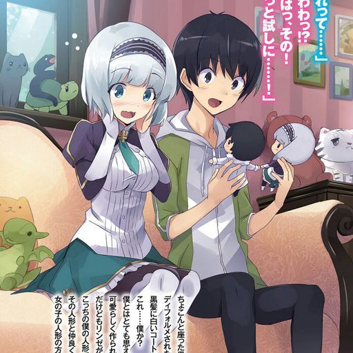 Anime in another world with my smartphone
