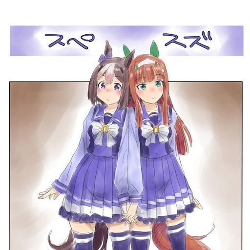 Featured Uma Musume Pretty Derby World Amino