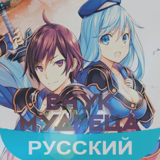 хто круче | Внук Мудреца™ Amino