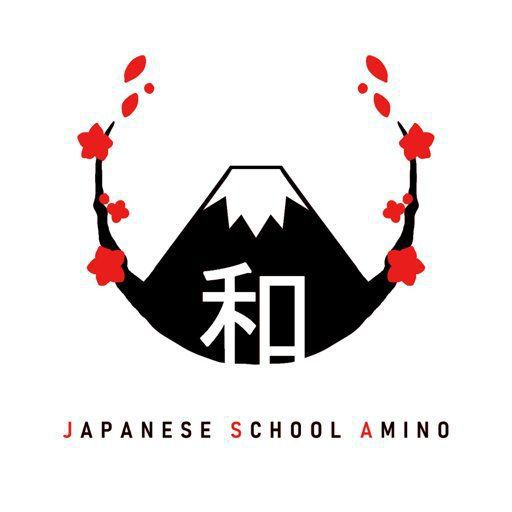 木漢字クイズ Tree Kanji Radicals 1 3 Japanese School Amino