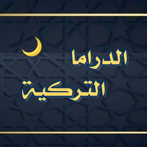 اجمل اغنيه حزينه 2019 حبيتو بيني وبين نفسي اغاني حزينه