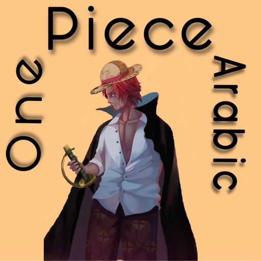 Featured One Piece Arabic Amino