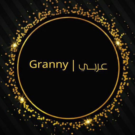 الحلقة 5 من مسلسل الانمي الفتى الخادمة Granny عربــي Amino