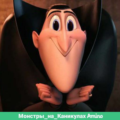 Featured | Монстри На Каникулах! И Непета Amino