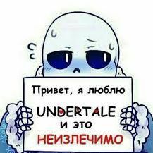 Featured | AU SANS {RUSSIA} Amino