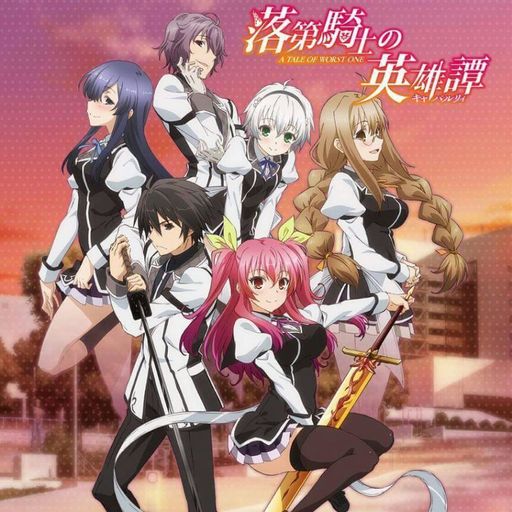 Featured | Rakudai Kishi no Eiyuutan Amino