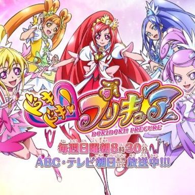 Glitter Force Kira Kira - Opening | Glitter Force {fr} Amino