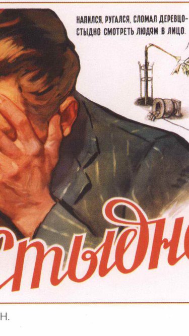 Ананист | Wiki | Клуб Фанатов «.» Этого Символа Amino