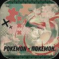 читы pokemon alpha sapphire. Смотреть фото читы pokemon alpha sapphire. Смотреть картинку читы pokemon alpha sapphire. Картинка про читы pokemon alpha sapphire. Фото читы pokemon alpha sapphire